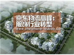 官方应用