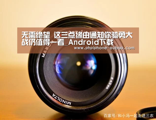 APP下载