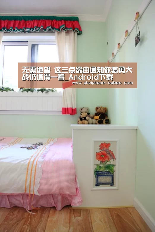 iOS下载