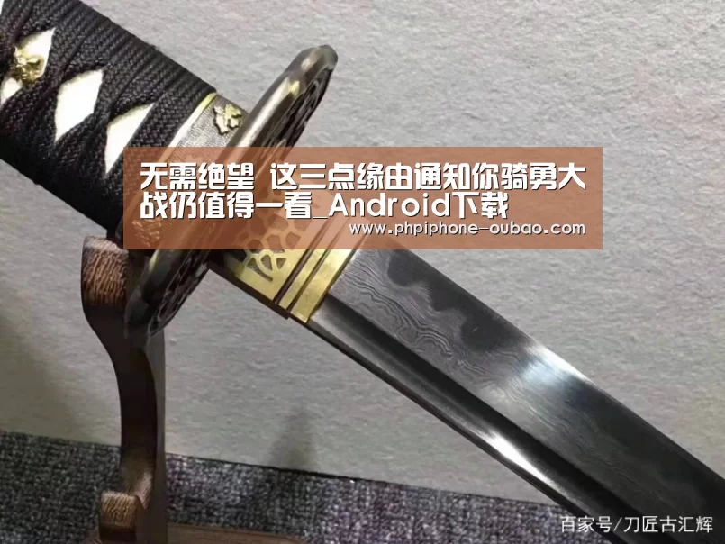 APP下载
