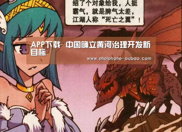 欧宝体育APP