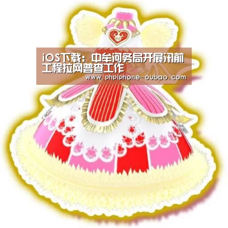 APP下载