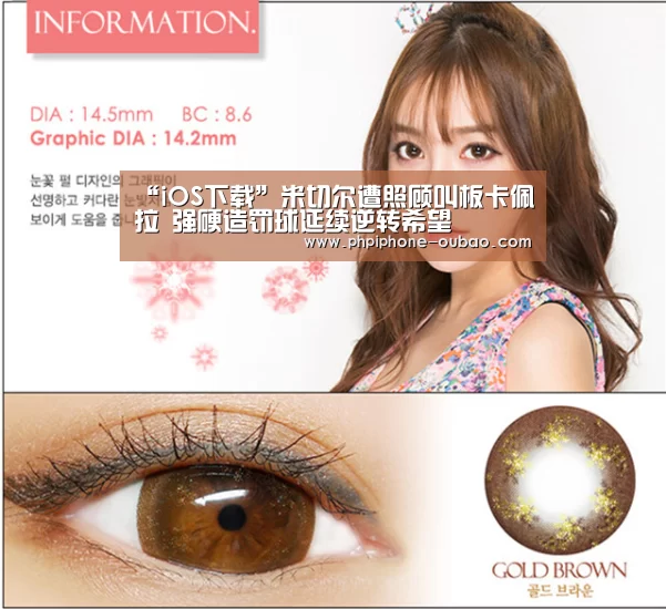 “iOS下载”米切尔遭照顾叫板卡佩拉 强硬造罚球延续逆转希望(图1) 欧宝体育APP