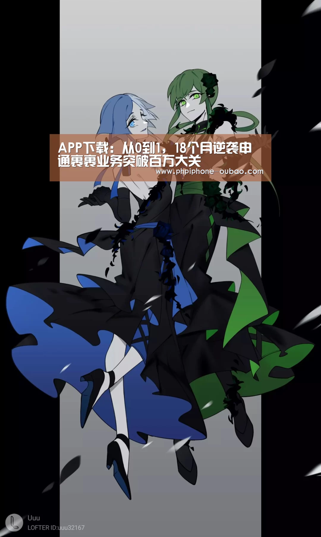 iOS下载
