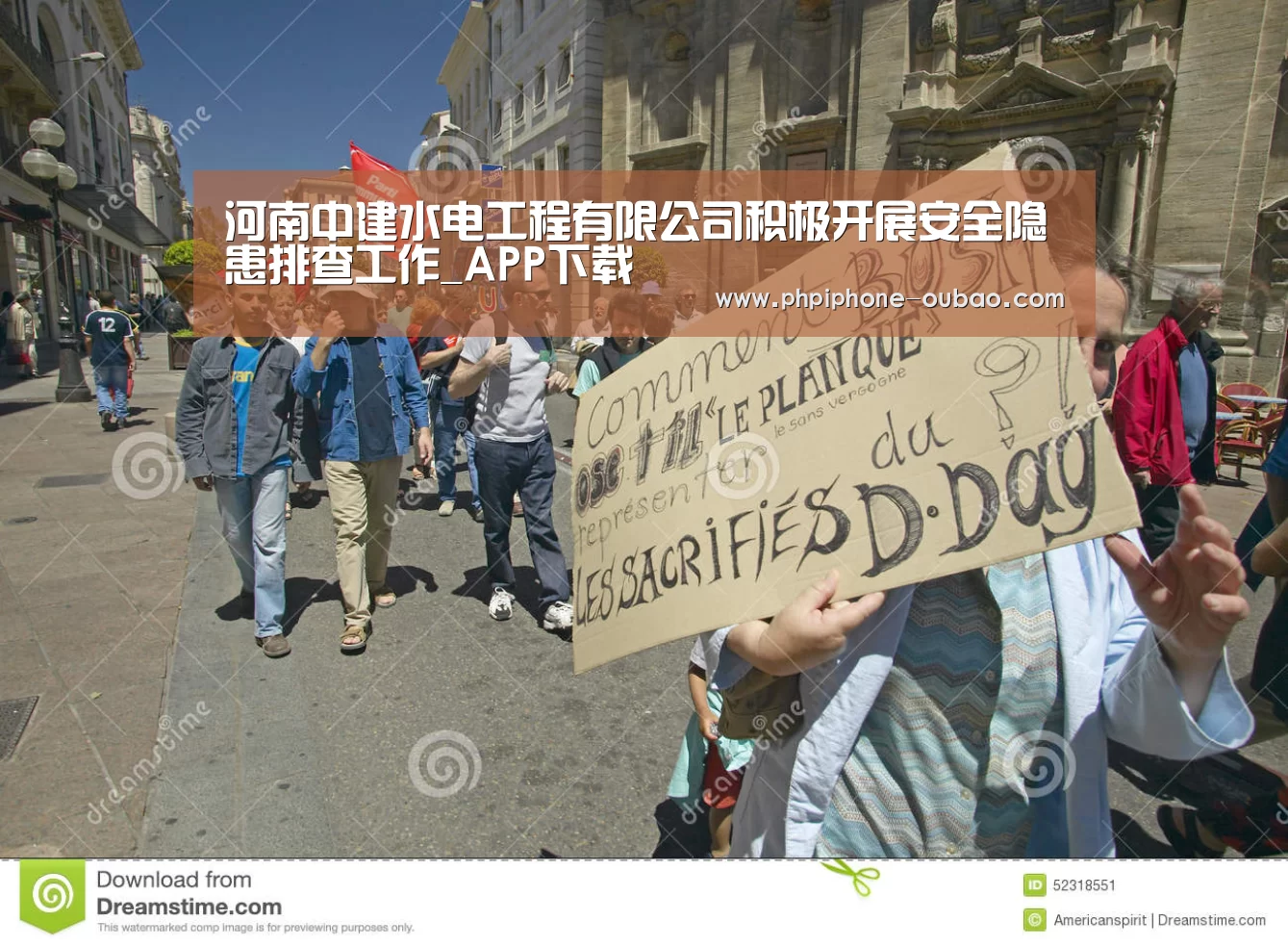 河南中建水电工程有限公司积极开展安全隐患排查工作_APP下载(图1) iOS下载
