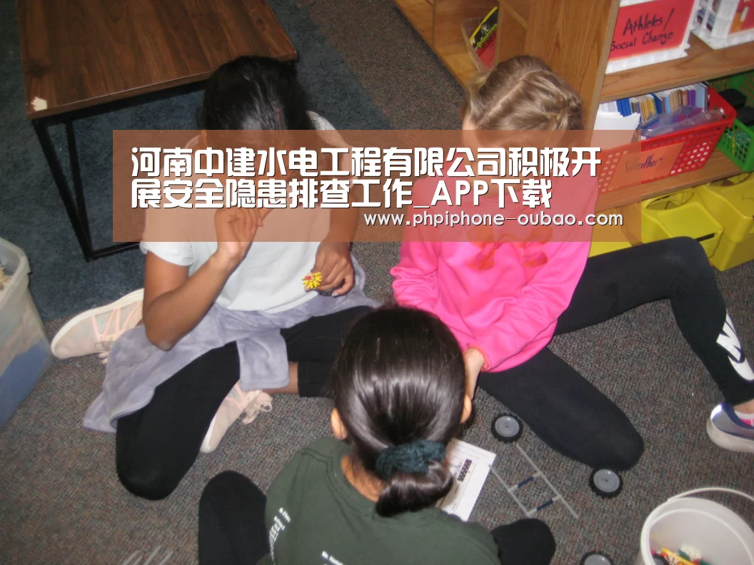 河南中建水电工程有限公司积极开展安全隐患排查工作_APP下载(图2) iOS下载
